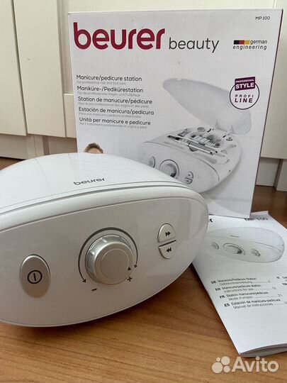 Маникюрно-педикюрный набор Beurer MP100 новый