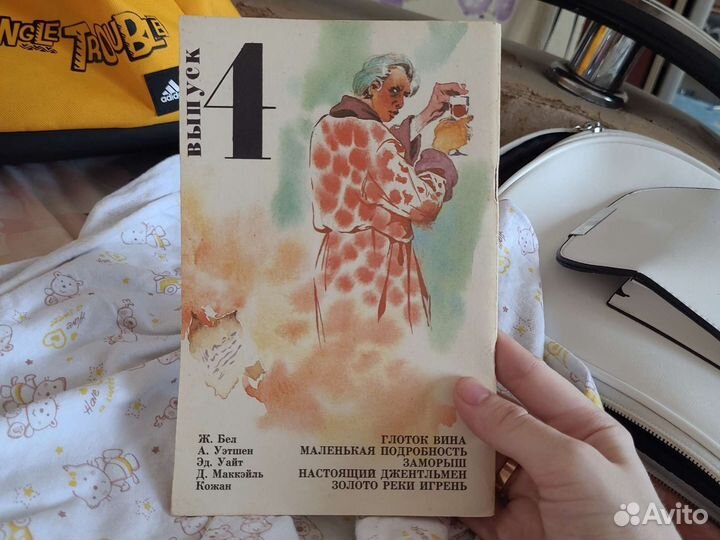 Старинные книги