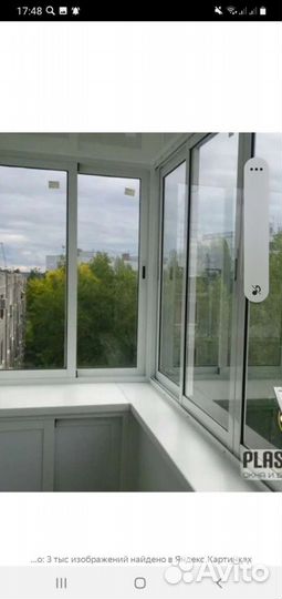 Окна на лоджию