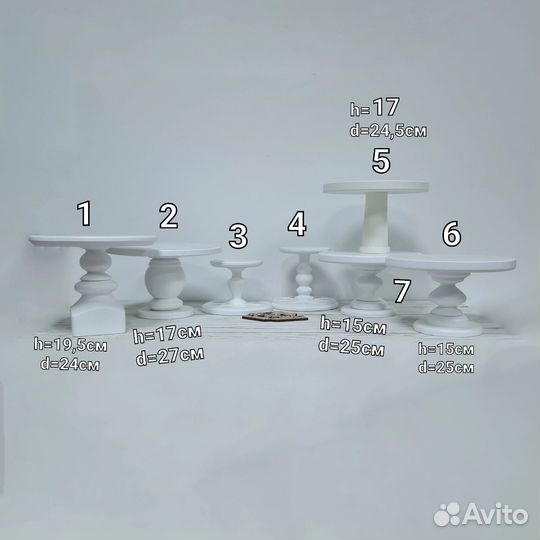 Подставка для торта тортовница тортница