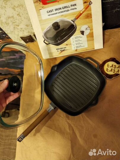 Сковорода гриль чугунная Биол 26х26