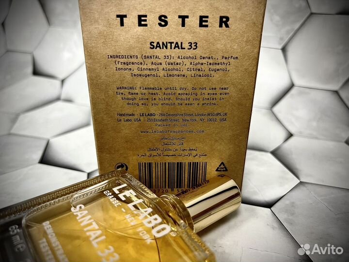 Le labo santal 33 унисекс