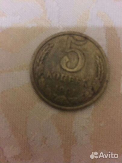 Монеты ссср,серебро,бронза Николаевская