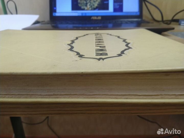 Кулинария книги СССР