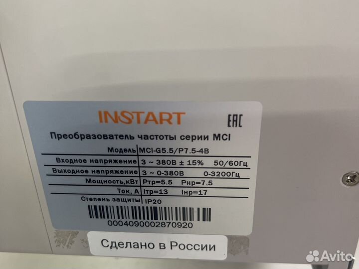 Преобразователь частоты instart