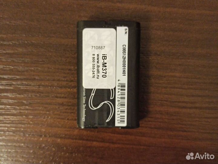 Аккумулятор новый