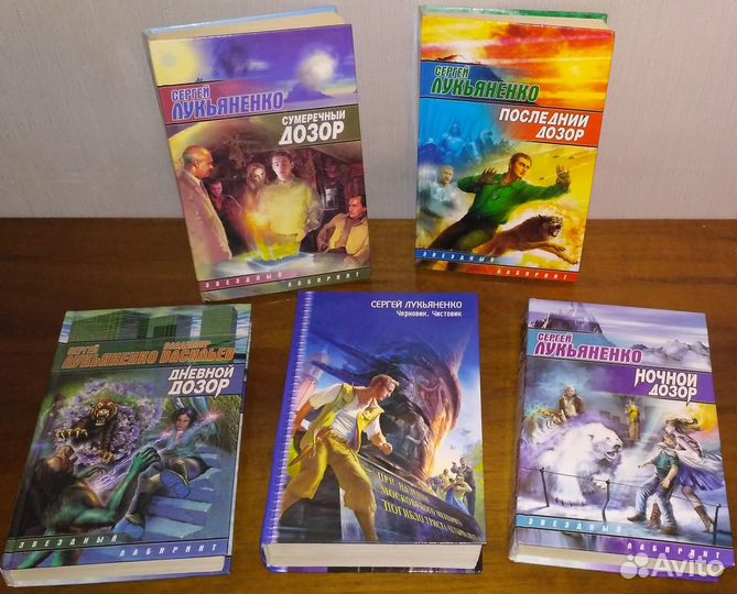 Книги (фэнтези литература)