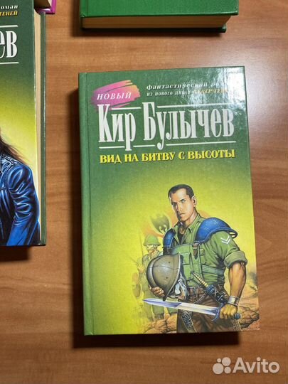 Кир Булычев Любимец