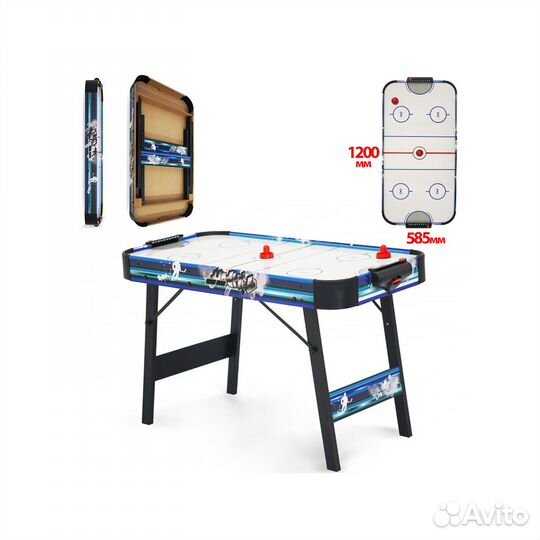 Аэрохоккей настольный 4 фута