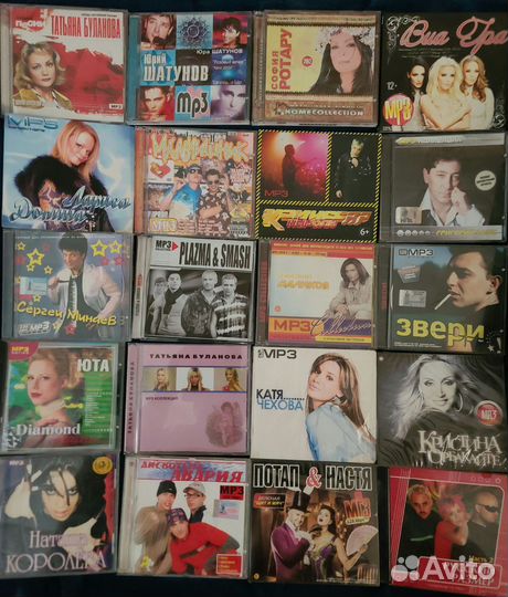 Мп 3 диски музыка