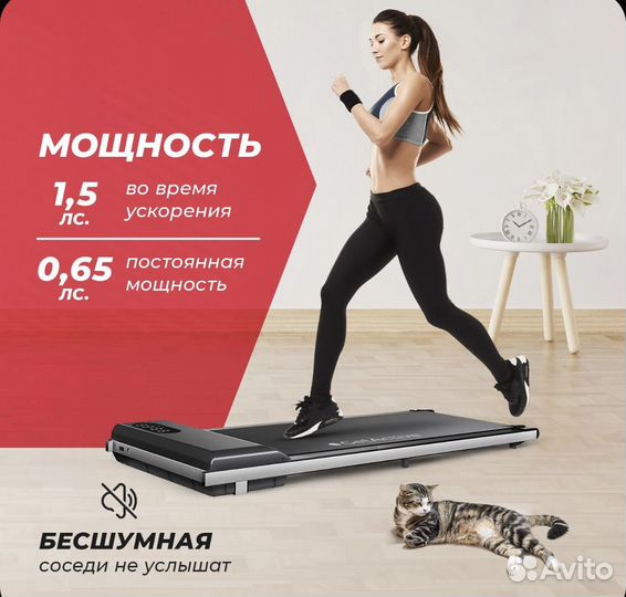 Мини беговая дорожка для GetActive YP-C1E