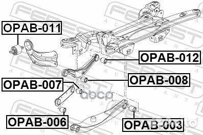 Сайлентблок рычага задней подвески Opel Insign