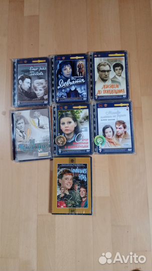 Dvd диски