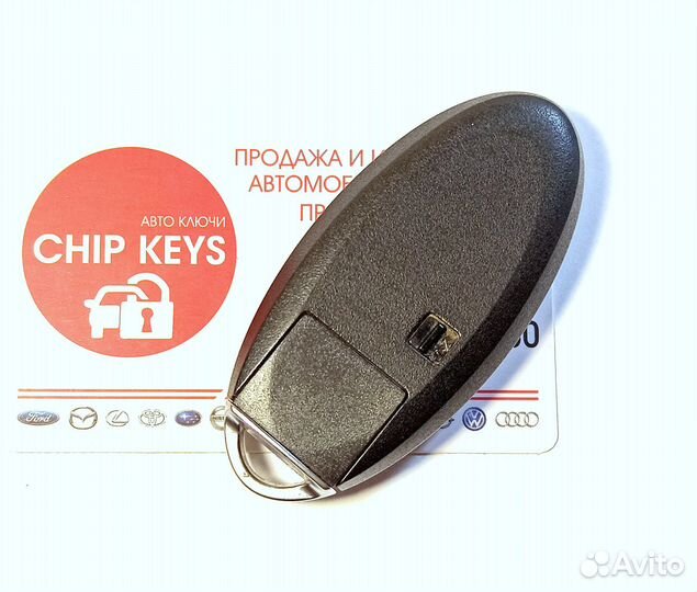 Ключ зажигания Infiniti M35 / M45 / 2006 - 2010