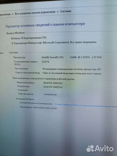 Игровой компьютер