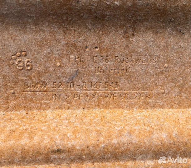 Накладка спинки пассаж 126079