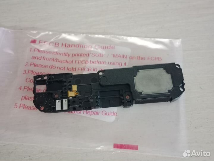 Динамик redmi note 7