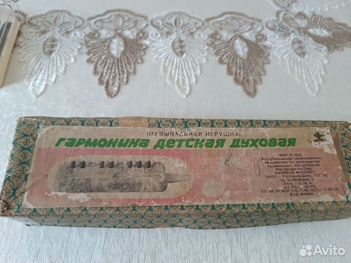 Гармоника детска СССР