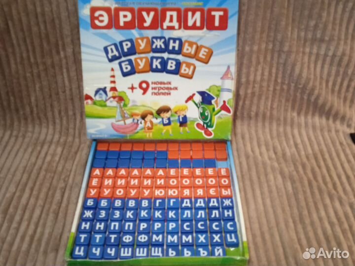 Эрудит-дружные буквы