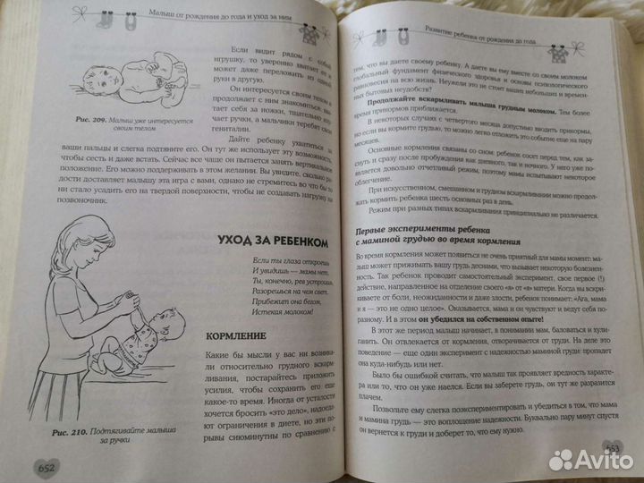 Книга 