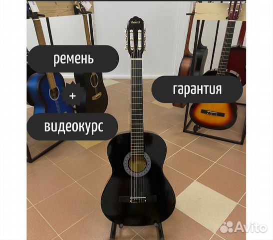 Классическая гитара купить в Сыктывкаре | Хобби и отдых | Авито