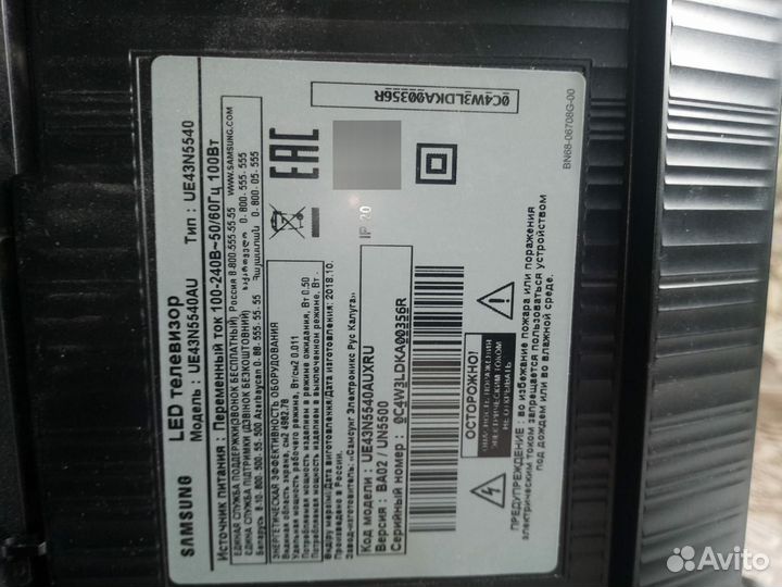 Телевизор samsung SMART tv 43