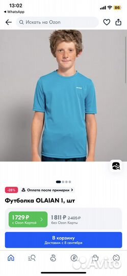 Футболка для плавания, новая, р.М