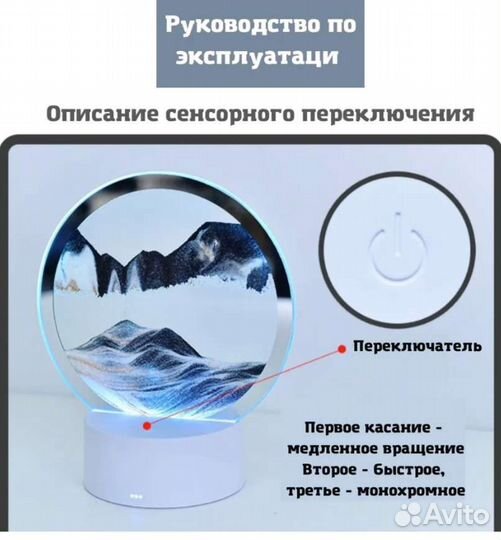 Светильник ночник 3D Живая картина Пески декор