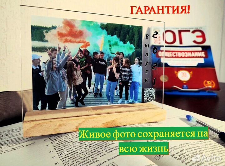 Трек-пластинка с фото