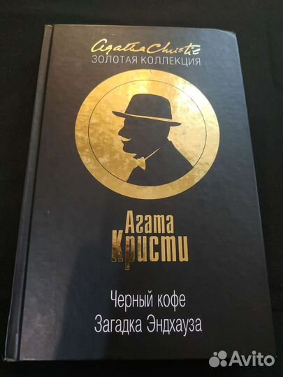 Книги в жанре фэнтези и детектив