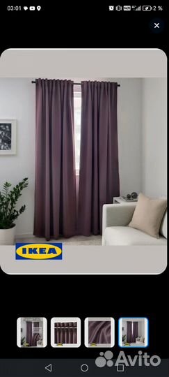 Шторы IKEA блэкаут и шторы cush бархатные