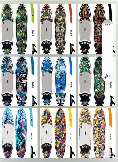 Сап доска iBoard двухслойные в наличии