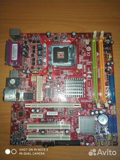 Материнская плата