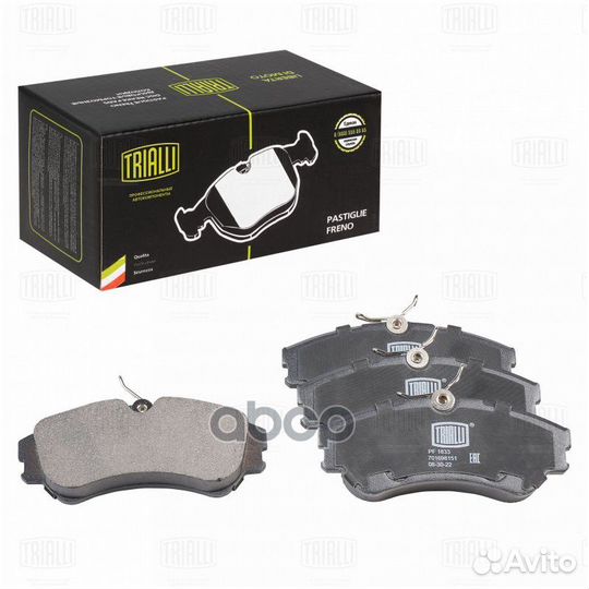 Колодки торм. для а/м VW Transporter T4 (90)