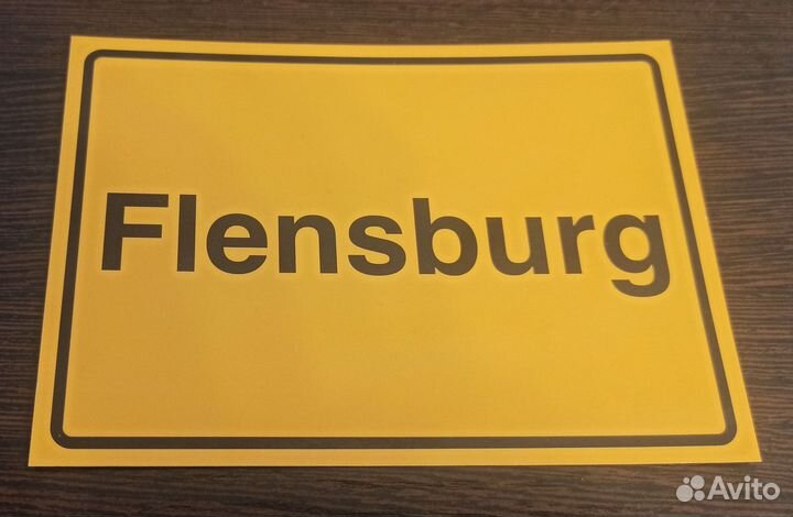 Новая почтовая открытка из Германии