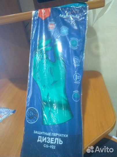 Перчатки рабочие резиновые