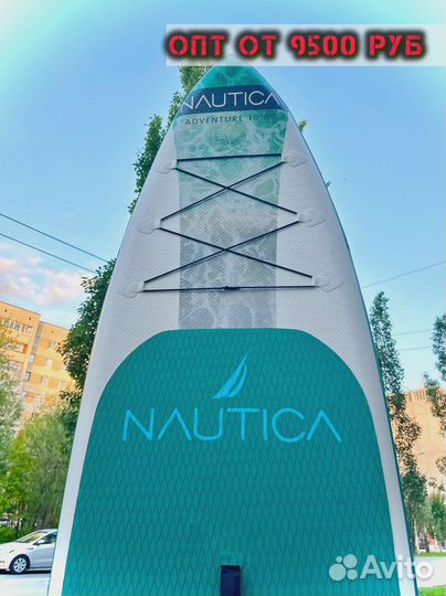 Сапборды опт розница