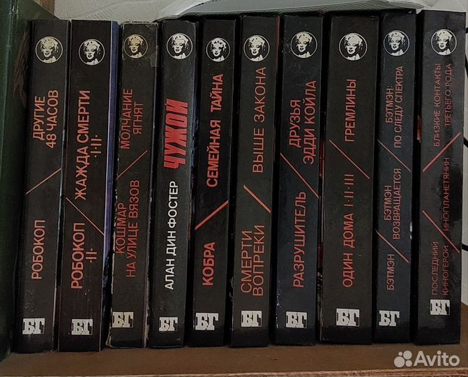 Книги фантастика и фэнтези