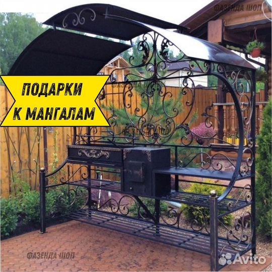 Мангал кованный