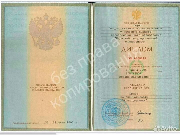 Юрист по работе с маркетплейсами, Вайлдбериз, Ozon