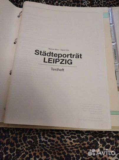 Учебное пособие немецкий язык