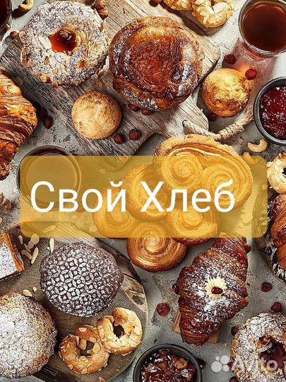 Продавец в пекарню