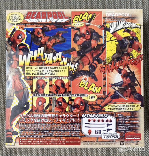 Дэдпул фигурка Deadpool