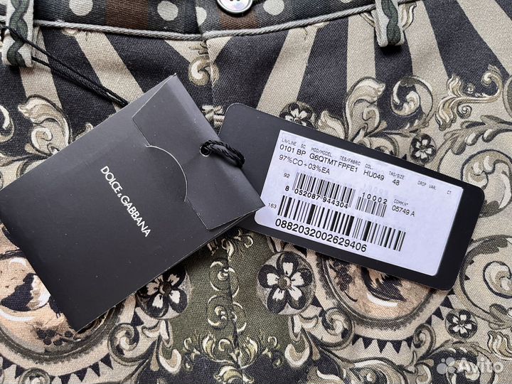 Шорты мужские