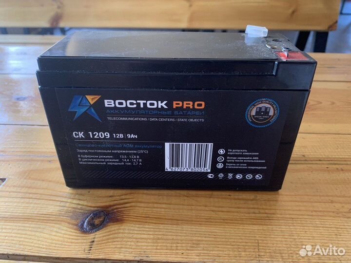 Аккумулятор 12В 9Ач восток ск 1209