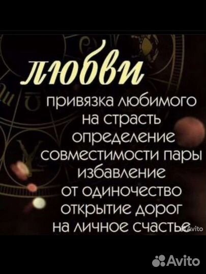 Гадание на картах. Обучение. Любовь. Отношения