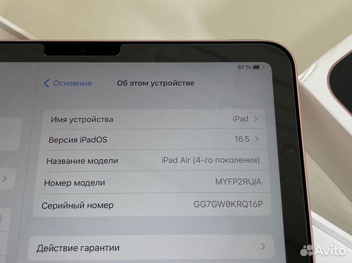 iPad Air 4 64gb / 98 аккумулятор