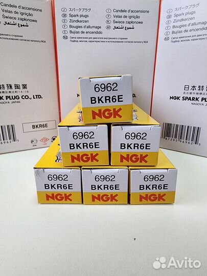 Свеча зажигания NGK 6962 BKR6E (4 шт)