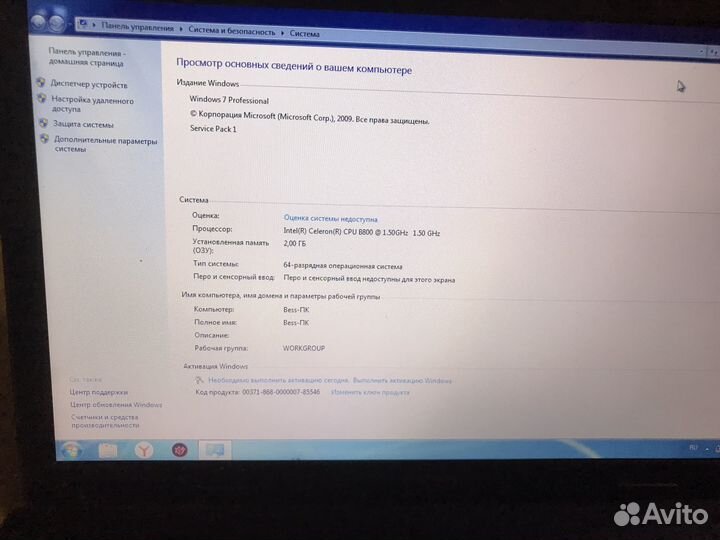 Ноутбук lenovo