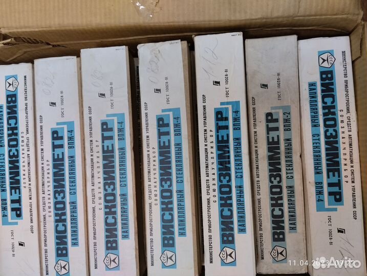 Продам вискозиметры впж-4